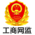 瓊公網安備 46010702000267號