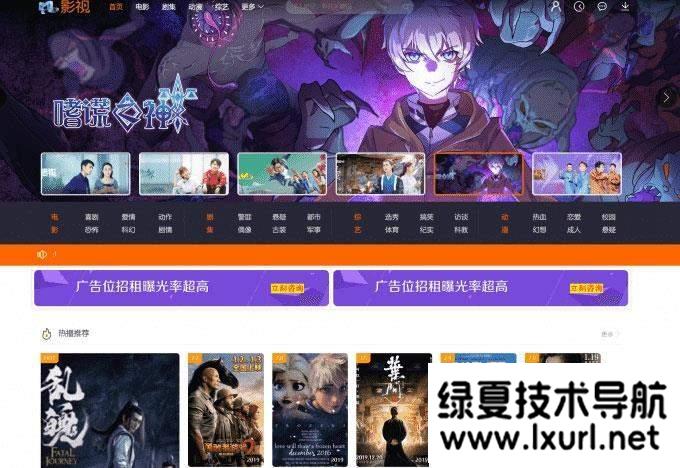 2021年新版米酷影視V7.0.3源碼完整版 PHP在線視頻影視系統(tǒng) 帶解析接口