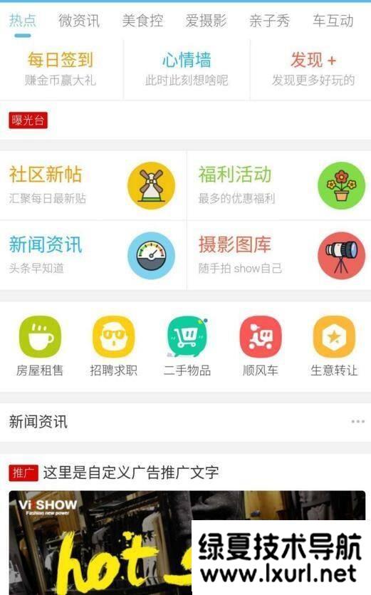 discuz模板 克米設(shè)計(jì)APP手機(jī)版