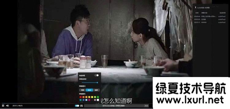 PHP仿嗶哩嗶哩視頻播放器源碼 支持m3u8、mp4資源