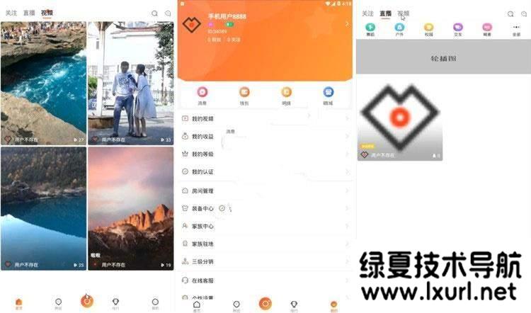 蘋果安卓雙端短視頻直播系統(tǒng)源碼 帶后臺(tái) 可二開(kāi)可采集
