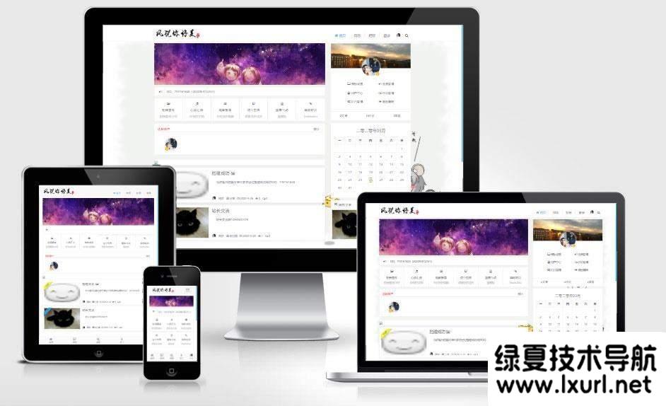 簡約好看響應式Emlog博客主題模板 附安裝教程