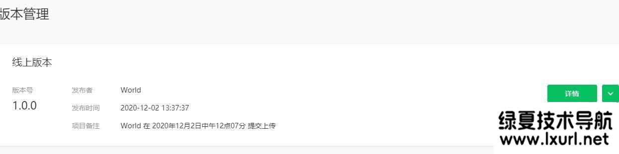 影視小程序源碼無授權版【已經解密】