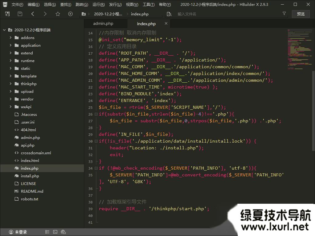 影視小程序源碼無授權版【已經解密】