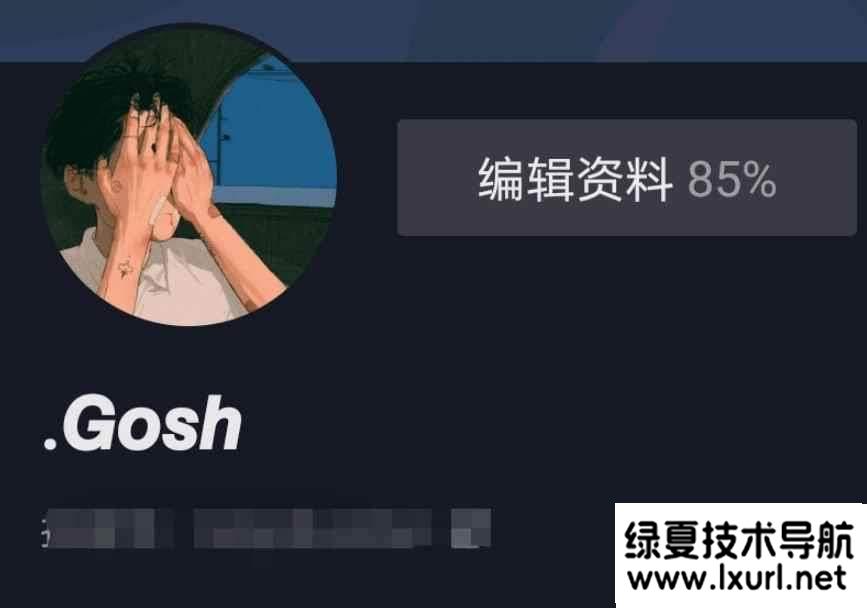 抖音斜字體加粗昵稱生成源碼