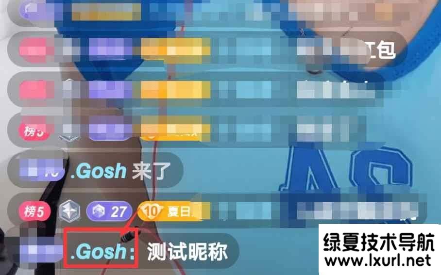 抖音斜字體加粗昵稱生成源碼