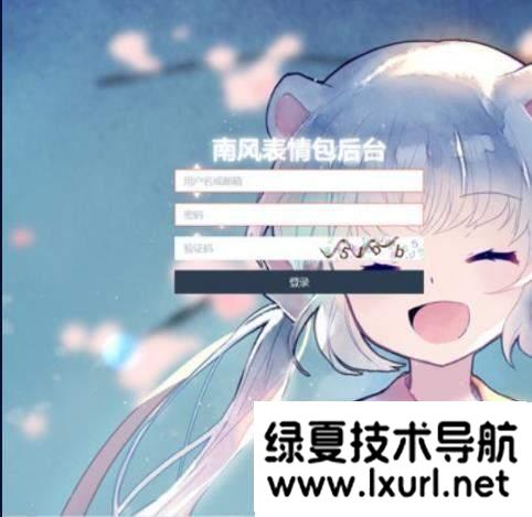 2021新版表情包小程序源碼