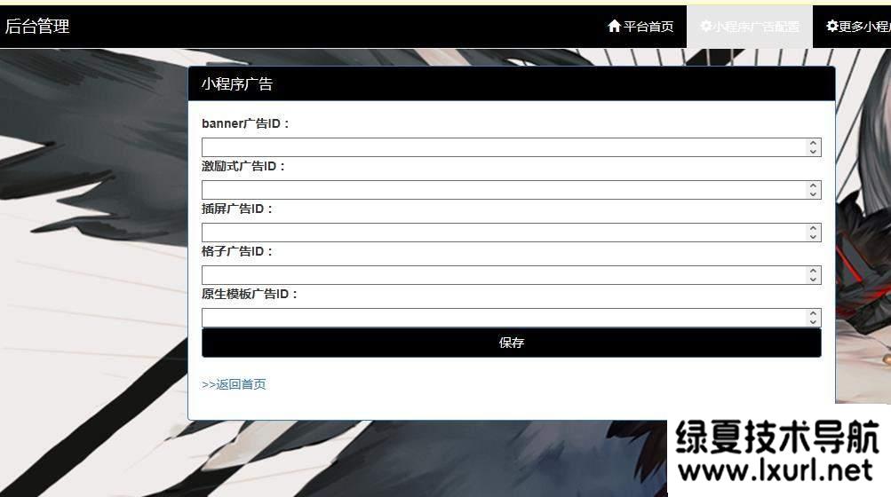文案小頭像微信小程序源碼