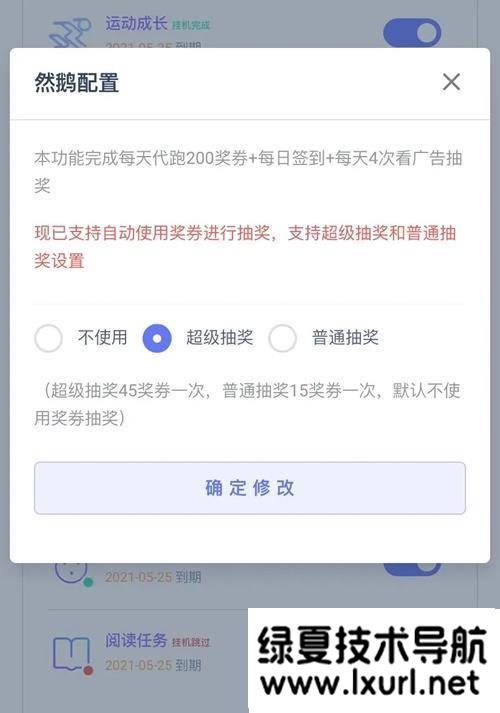 PHP代掛網站系統源碼去授權支持燃鵝代抽