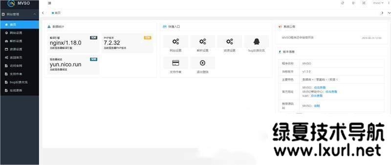【MVSO影視程序源碼】影視自動采集+魔改超強SEO+自定義蘋果cms資源站接口