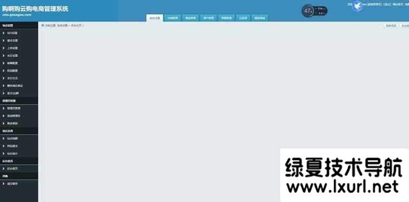 最新1元云購源碼，購啊購一元微購+帶機器人+帶控制+購啊購云購電商管理系統