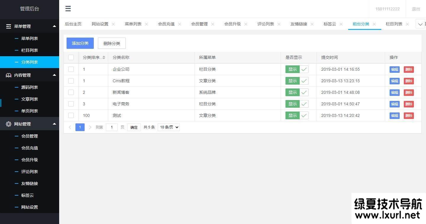 源碼素材資源分享付費下載網(wǎng)站源碼 thinkphp+mysql框架
