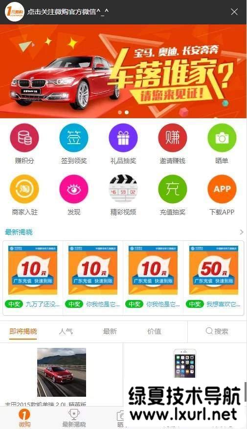 PHP云購源碼 帶機器人,帶控制/帶教程,帶破解說明