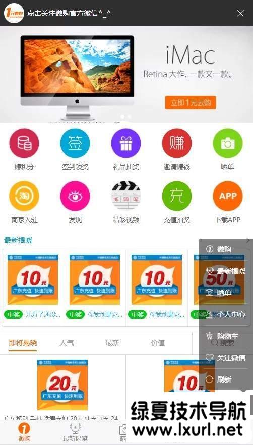 PHP云購源碼 帶機器人,帶控制/帶教程,帶破解說明