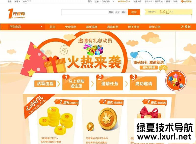 PHP云購源碼 帶機器人,帶控制/帶教程,帶破解說明