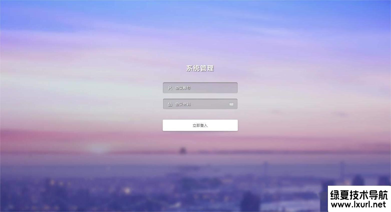 【搶單系統】接單返利+搶單+收單+接單+資金盤+區塊鏈自動搶單系統源碼