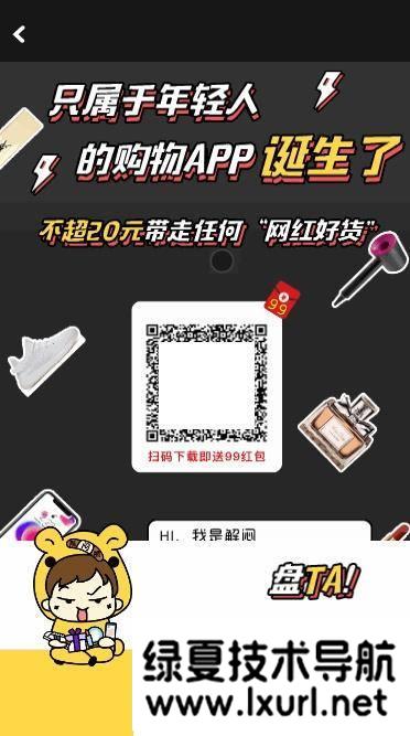 【ECSHOP解悶商城系統】2021休閑娛樂EC購物商城源碼
