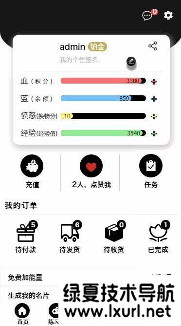 【ECSHOP解悶商城系統】2021休閑娛樂EC購物商城源碼