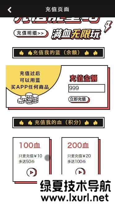 【ECSHOP解悶商城系統】2021休閑娛樂EC購物商城源碼