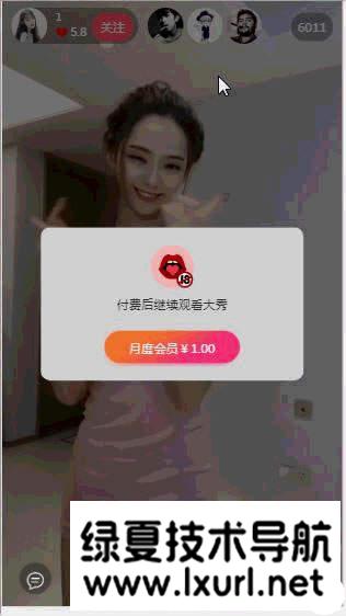 【打賞源碼】經營級秀出/打賞主播/帶付款+教程視頻源代碼介紹