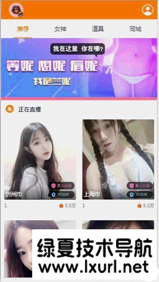 【打賞源碼】經營級秀出/打賞主播/帶付款+教程視頻源代碼介紹