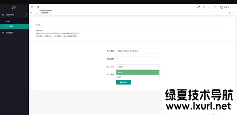 商業(yè)源碼QQ幣,YY幣,充值支付系統(tǒng)源碼