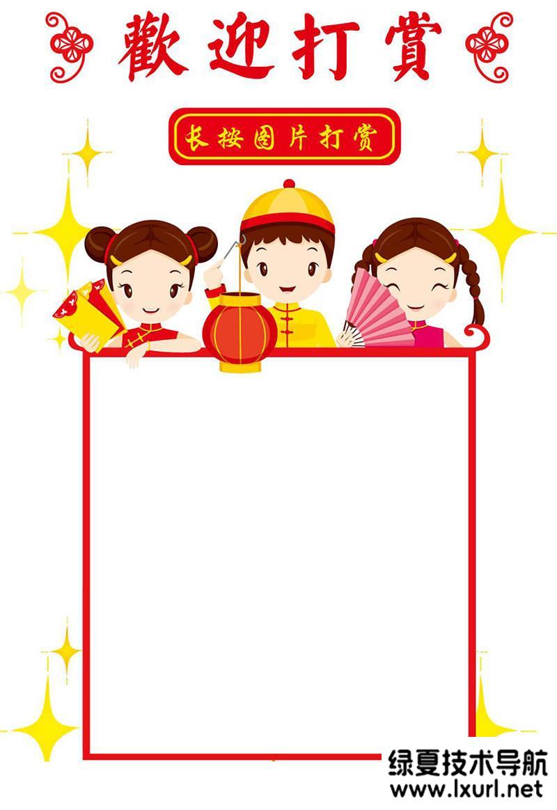 支付寶微信QQ收款碼二維碼合成三合一源碼