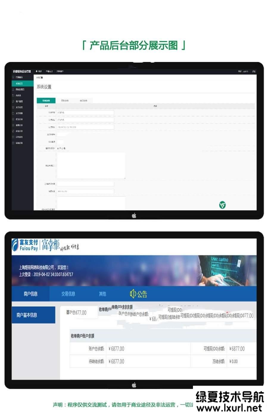 會員版現金貸/借貸/網貸/小貸/小額貸款/借貸系統/短信接口/個人免簽支付源碼