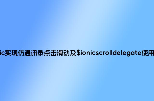 查看圖片