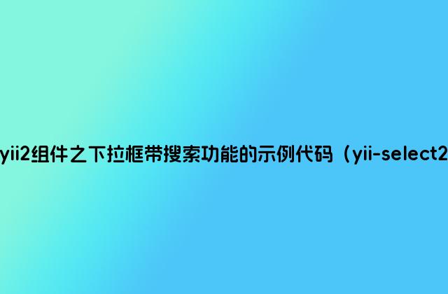 查看圖片