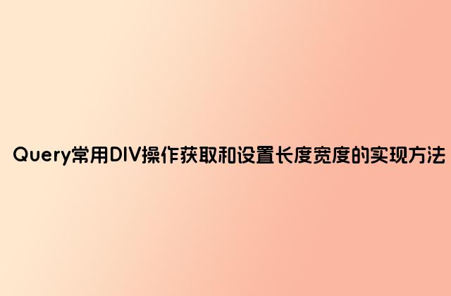 查看圖片