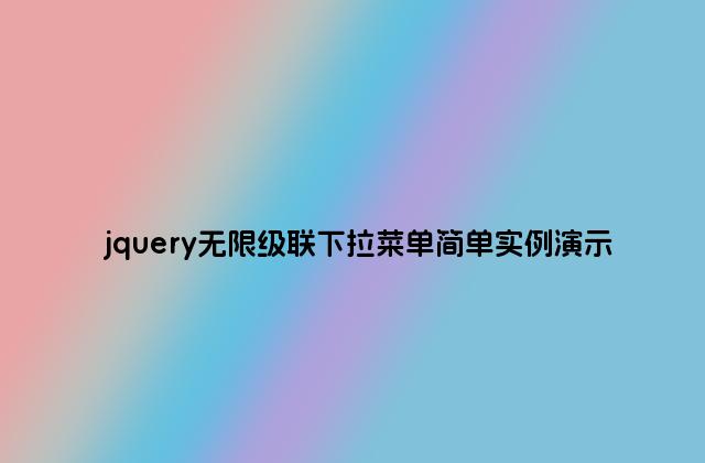 查看圖片